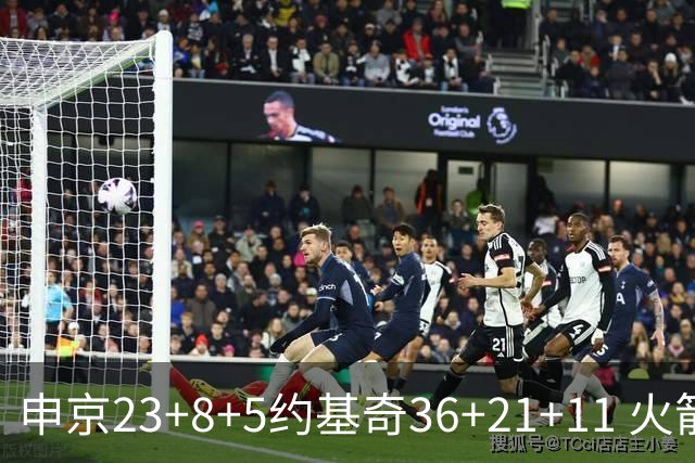 申京23+8+5约基奇36+21+11 火箭险胜掘金6连胜